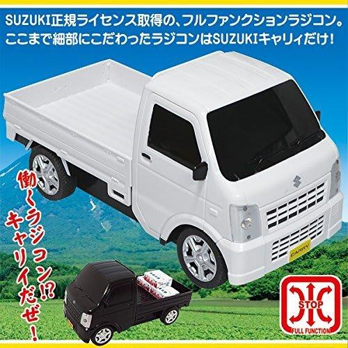 SUZUKI CARRY R/C Suzuki Corporation Approved Radio Control Car White