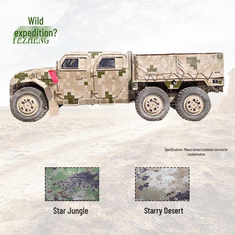 Military Camouflage Vehicle Cover for Warrior 6-Wheel Mortar Carrier 420D Silver Coated Oxford Cloth
