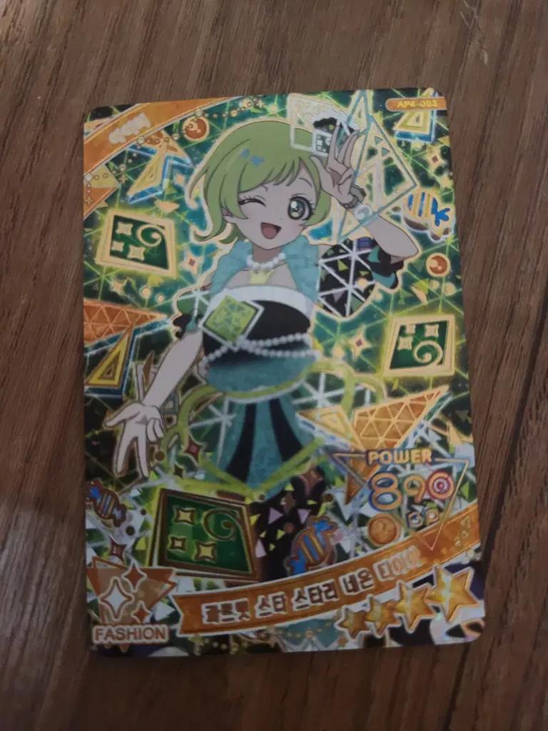 Secret Eye Free 4th Edition 4-star Airi, Linlin, Choa, Sebin, and Tally all at once