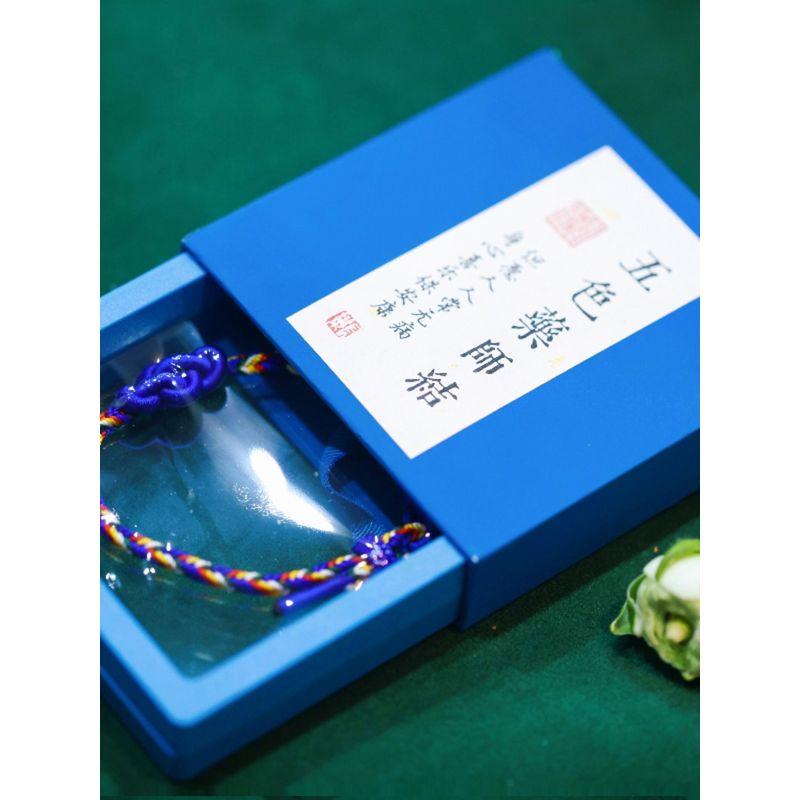 

Оригинальный Guardian Health Пятицветный Фармацевтический Узел Ремешок для переноски Ручной работы Плетеный Цветной Веревочный Браслет Горячая Распродажа Новый Продукт Royal Blue