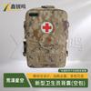 Xin Ruiming Modular Medic Backpack with Back-frame