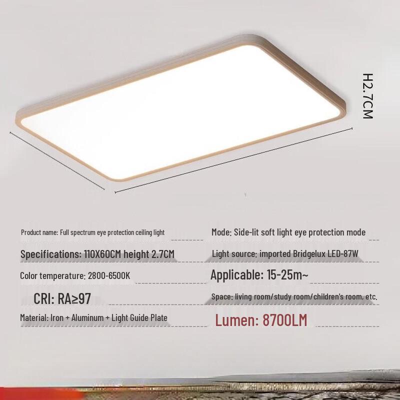 

Nuwind Spectrum Eye-Protection LED Ceiling Light