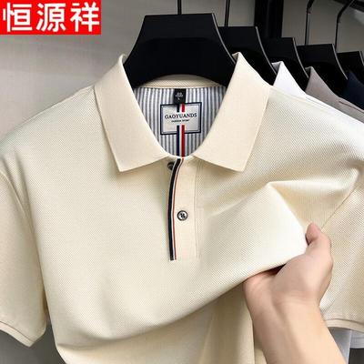 Hengyuanxiang Men's Breathable Short Sleeve Polo Shirt