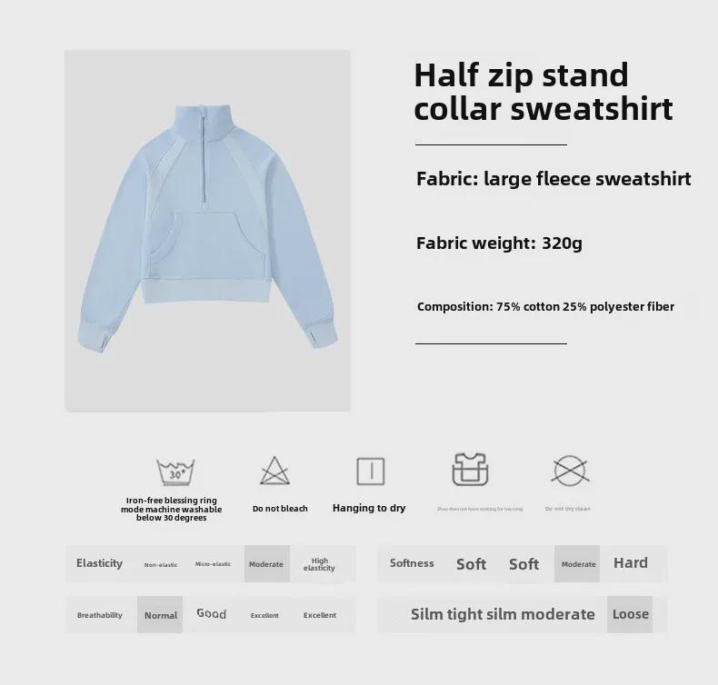 Women's Short Chimney Collar Casual Sports Sweatshirt - Half-Zip, Plus Velvet, Loose Fit