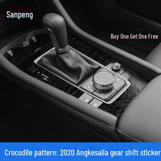2020 Mazda 3 Next Gen Angkesaila Ochranná fólie na interiér z uhlíkových vláken
