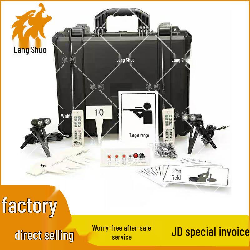 WolfShuo Tactical & Training Equipment Kits