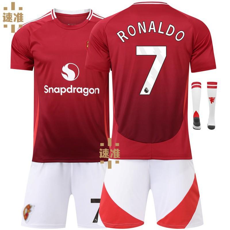 2425 Red Devils Home No. 7 C Ronaldo Jersey 25 Sancho 10 Rashford 21 Anthony Football Edition