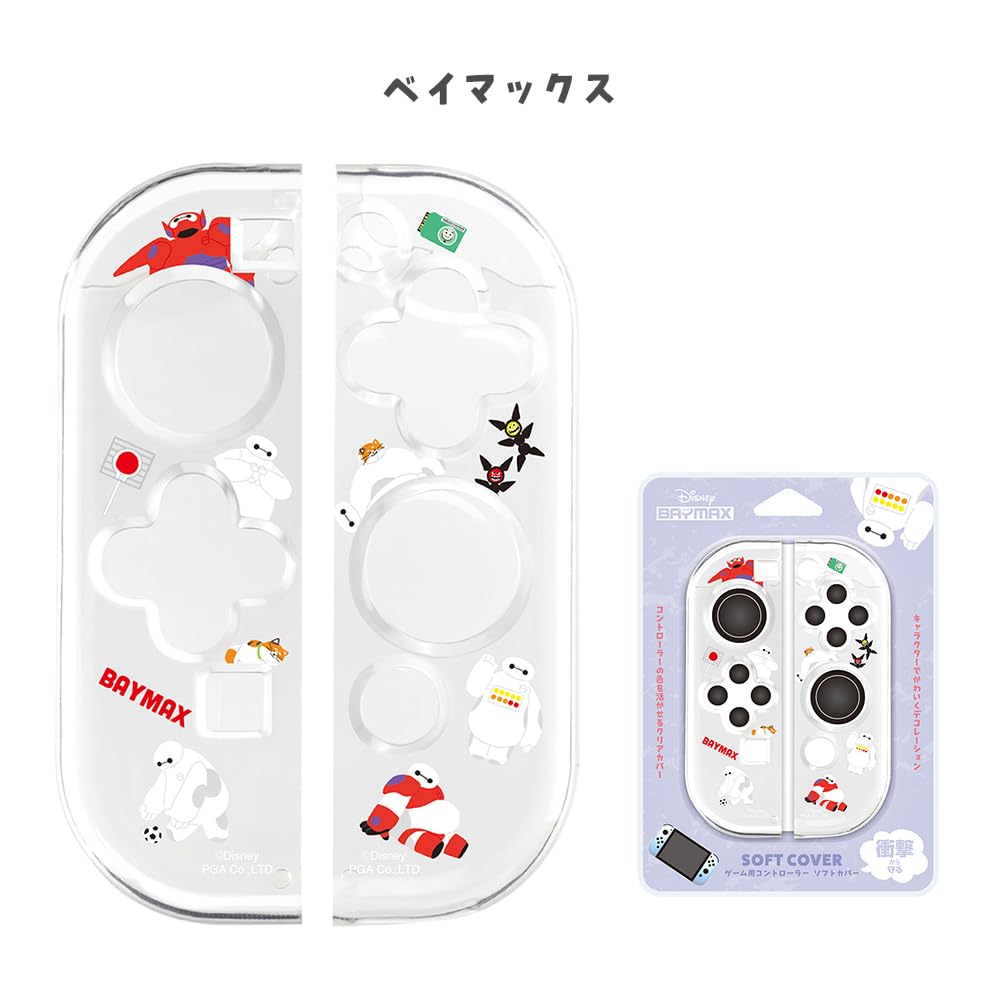 Clear OLED Controller Cover for Nintendo featuring Baymax and Disney characters Switch, (PG-DJC04BAY)
