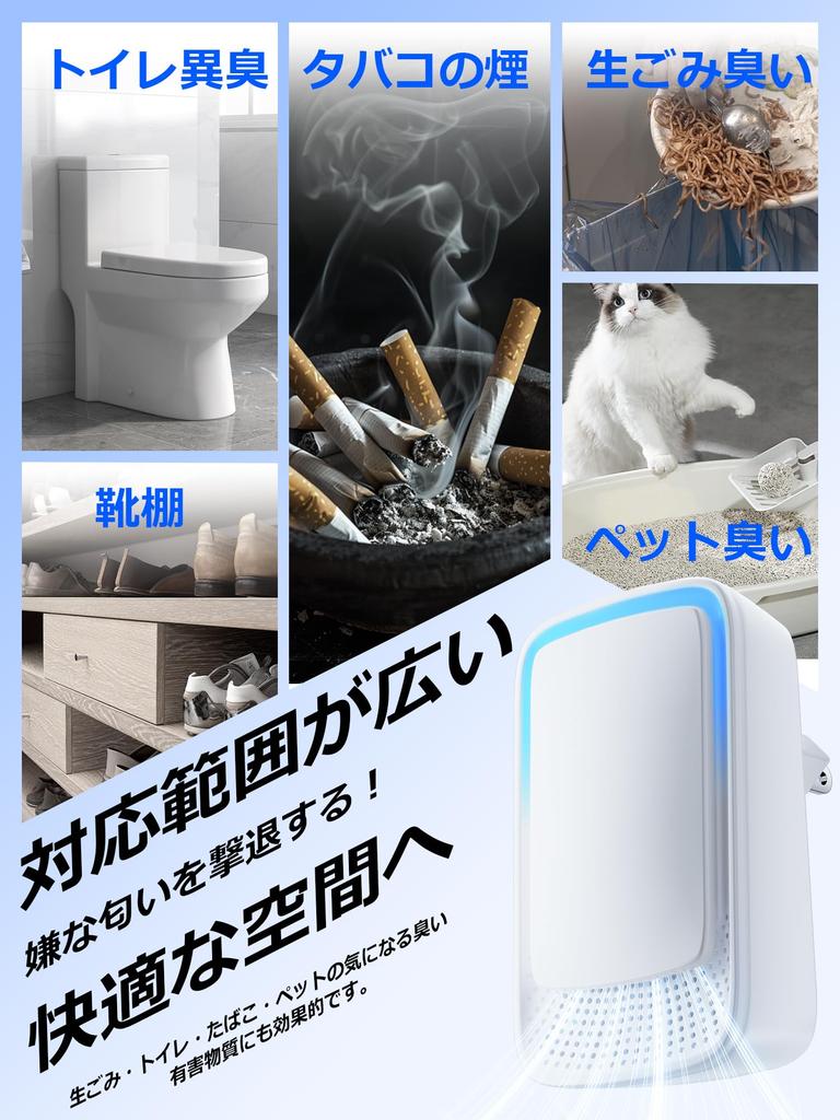 IGOKOTI Air Purifier Powerful Pet Odor Toilet Odor Negative Ion Compact Mini Air No Filter Replacement Energy Home Pollen Air Office Japanese