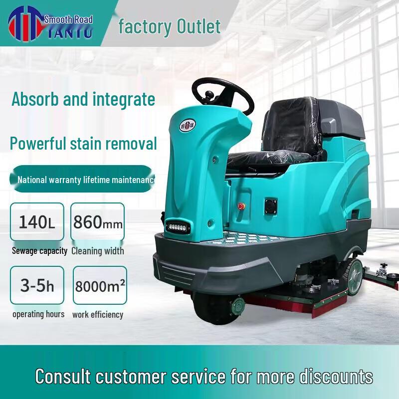 Tantu TT-75W Commercial Floor Scrubber CN plug (adapter included)