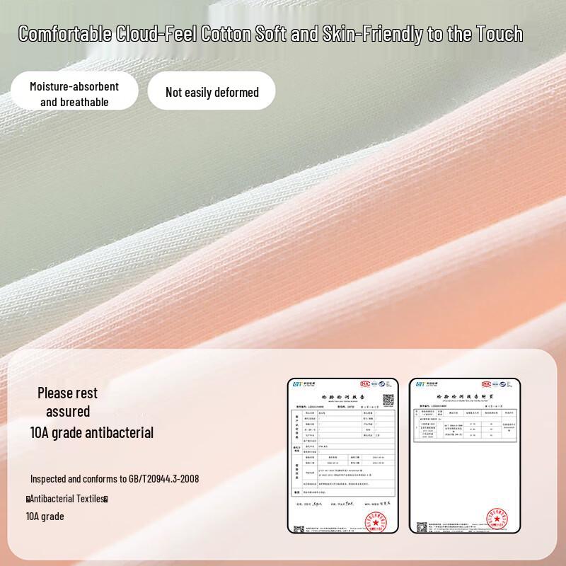 תחתונים כותנה אנטיבקטריאליים ללא תפרים בגזרה בינונית לנשים Qisefang - חבילה של 3