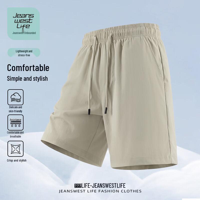 JEANSWEST LIFE Мужские дышащие повседневные летние шорты 2XL абрикосовый