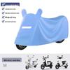 KarLot Electric Vehicle & Motorcycle Rain & Sun Protection Cover