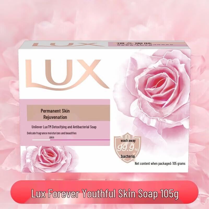 Lux Lotus Charm Shower Milk & Soap Set