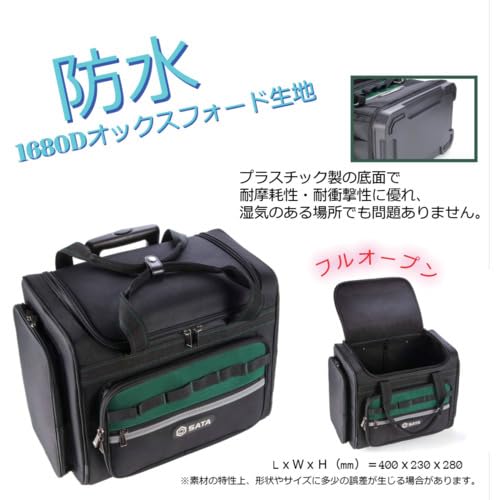 SATA Portable Tool Bag, 400 x 230 x 280 mm, 95199