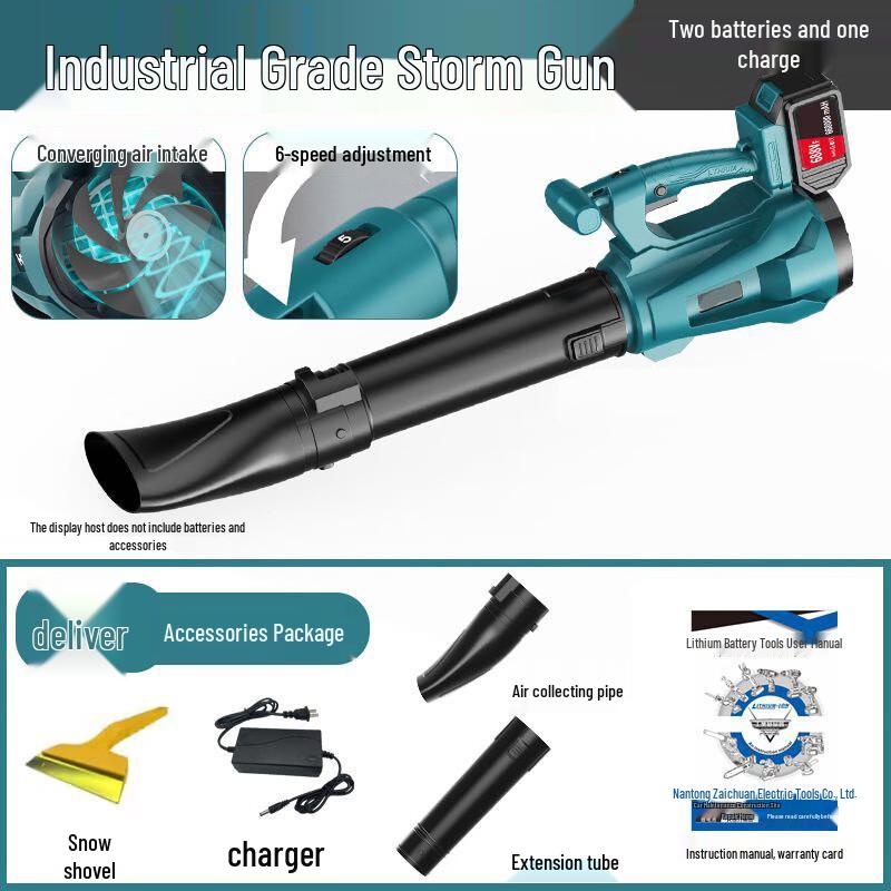 Lianyu High-Power Industrial Cordless Blower