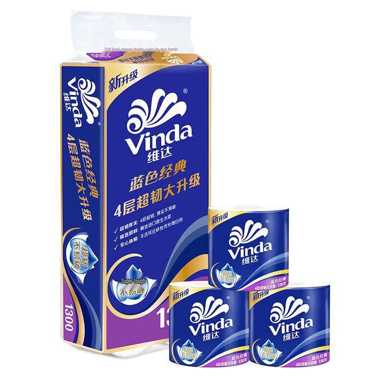 Weida Blue Classic 4-Ply Household Toilet Paper Rolls