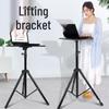 Adjustable Laptop Floor Stand and Desk Holder with Rotating Liftable Bracket
