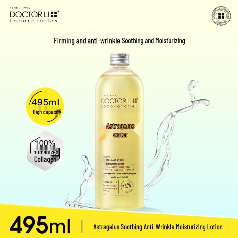 

Doctor Li Astragalus Soothing Anti-Wrinkle Toner