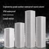 Fidimini MA499 Outdoor Column Speaker