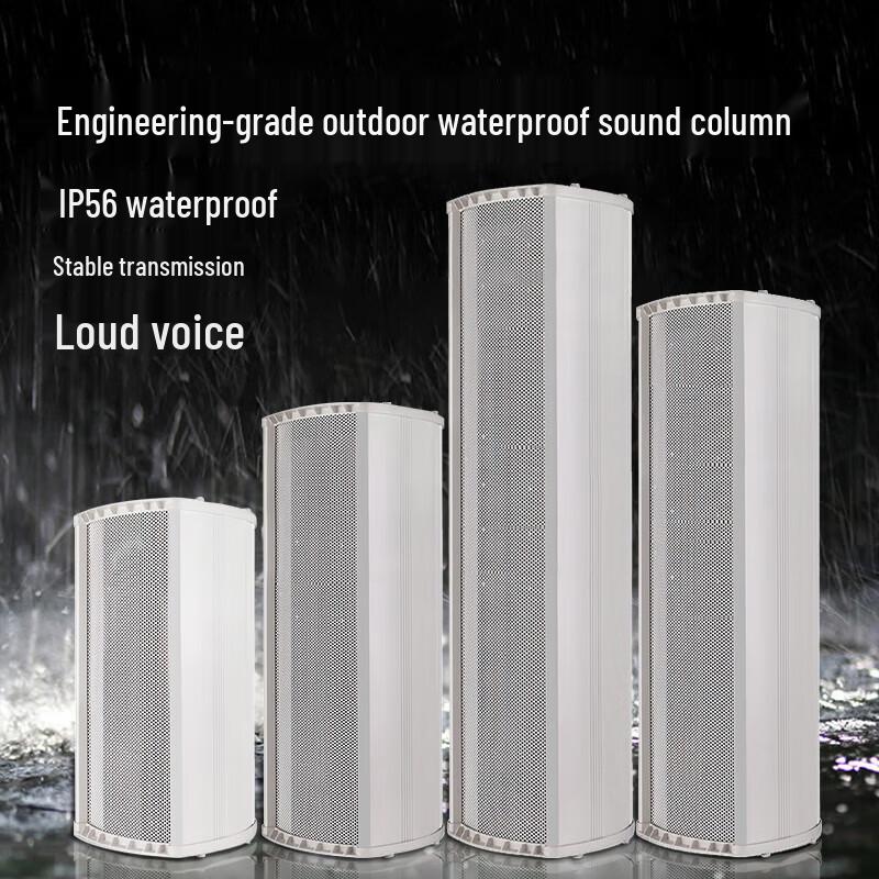 Fidimini MA499 Outdoor Column Speaker