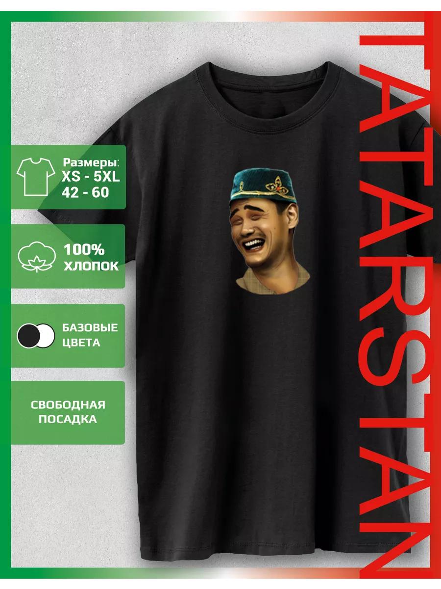 

Tatarstan Printed T-shirt 4XL