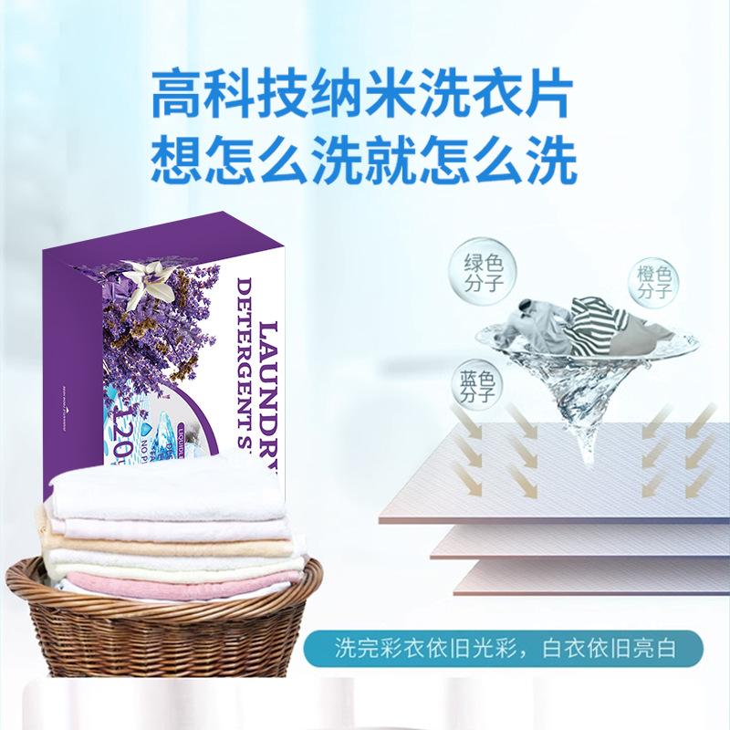 Nano concentrated laundry tablets multi-effect laundry lasting fragrance foreign trade portable household bubble paper