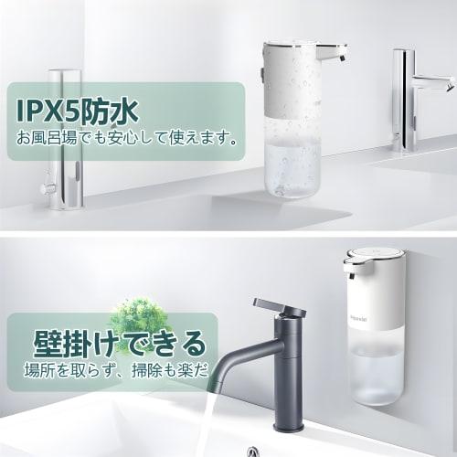 Gogorelax Automatic Soap Dispenser, 400ml Liquid Hand Soap, 4 Flow Settings, Waterproof, Wall-Mounted, No-Touch, Quiet, Rechargeable, Translucent Bott
