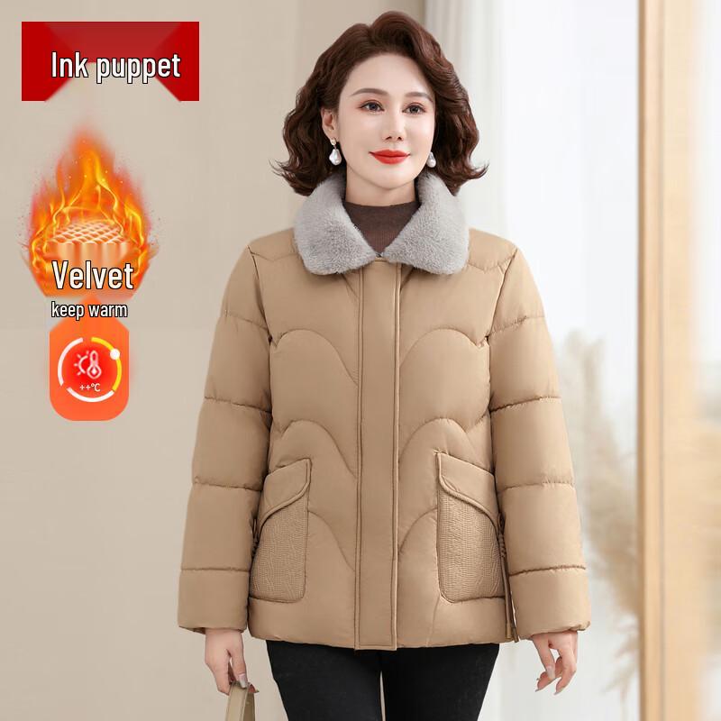 Women's Winter Fleece-Lined Padded Jacket