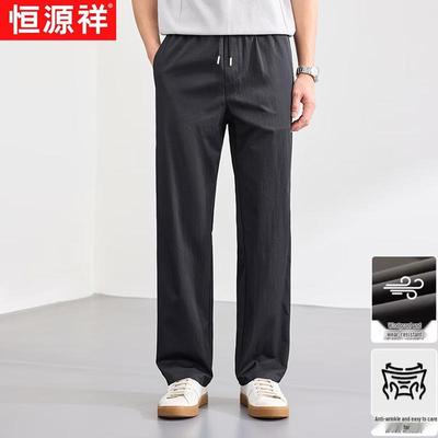 Men's Lightweight Straight-Leg Casual Pants