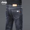 JEEP SPIRIT Men's Slim-Fit Straight Elastic Denim Jeans 7605