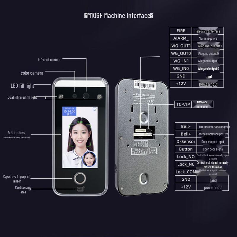 JY M106F Biometric Access & Attendance System