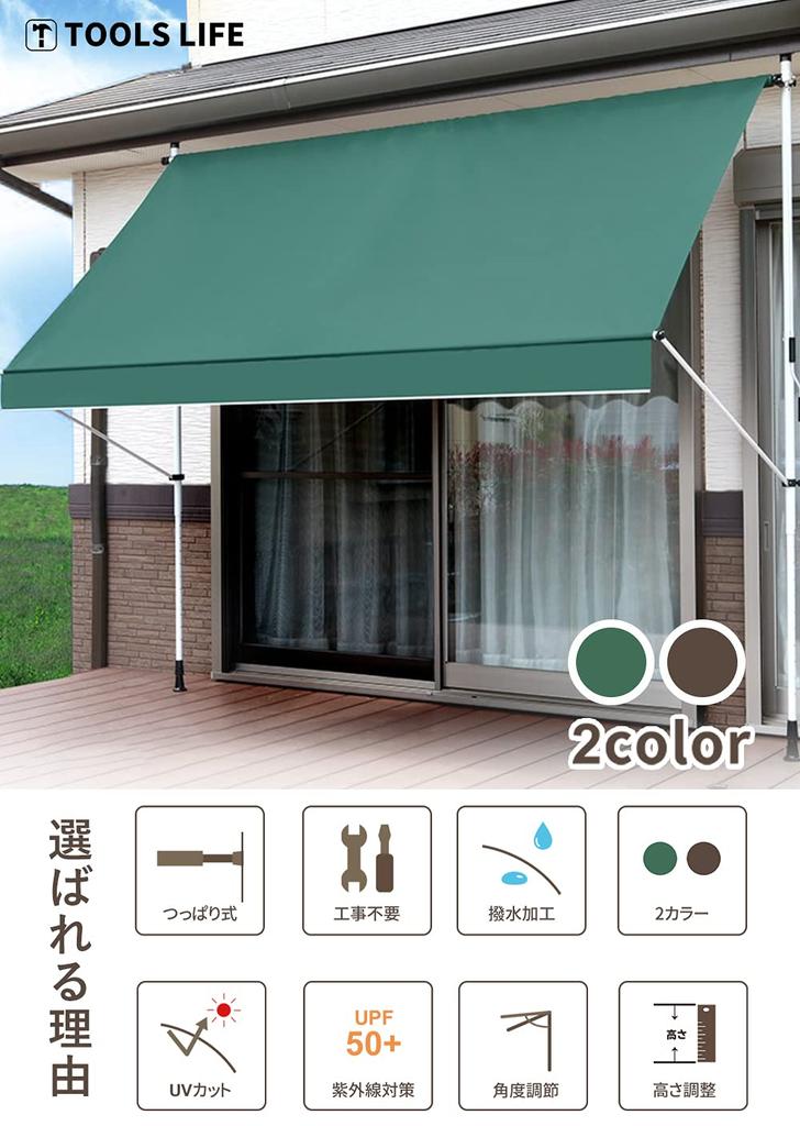 TOOLS LIFE Sunshade Awning Tension Sunshade Screen Easy UV Rain Water Assembly Instructions Brown Tent, Type, Installation, Protection, Tension,