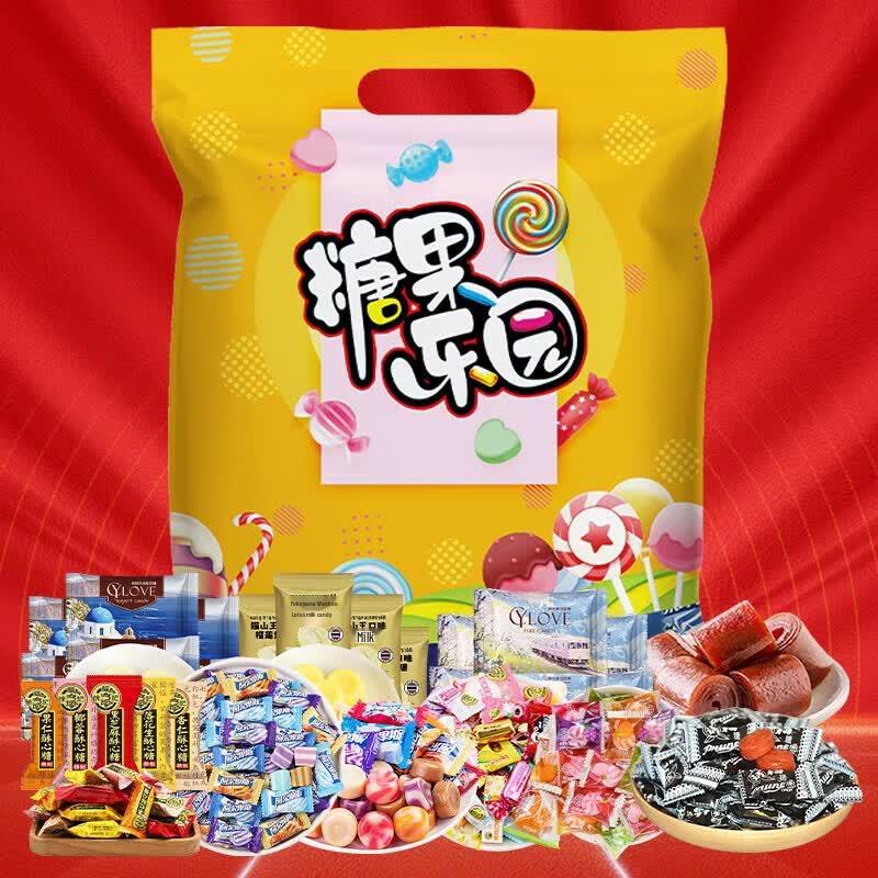 Xu Fu Ji Assorted Wedding Candies