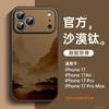 Suitable for Apple 17air mobile phone case, lambskin case, iPhone17promax protective case, premium 17pro.