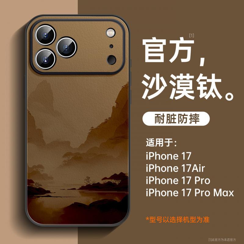 Suitable for Apple 17air mobile phone case, lambskin case, iPhone17promax protective case, premium 17pro.