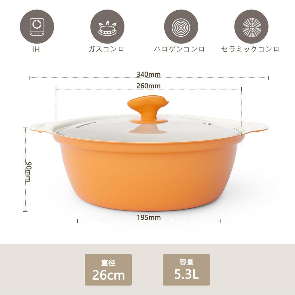 COOKSMARK IH compatible pot 26cm IH compatible Compatible with all heat sources Ceramic coating with glass pot lid Unbreakable clay pot Comes with a