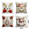 4PCS/SET Polyester Home Decor Essential Christmas Pillow Covers 4pcs Winter Xmas Themed Set Xmas Themed Cushion Cover 45*45CM