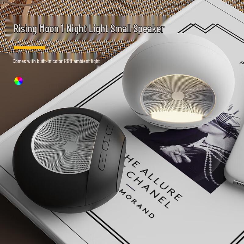 

Yidian Bright Moon Bluetooth Speaker