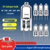 G4 12V 20W Halogen Pære med Stiftsokkel for Kosmetikkbord, Lysekroner og Lysestaker