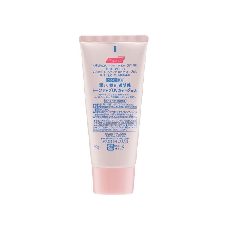 Haruhada - Tone Up UV Cut Gel SPF50+ PA++++