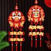 Red New Year Hanging Ornaments Traditional Chinese Lucky Ornament  Wedding