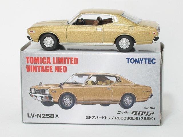 Tomica Nissan Gloria HT 1978 Model Diecast 2-door 2000SGL-E (Beige) LV-N258a [Tomix 1/64 Car]
