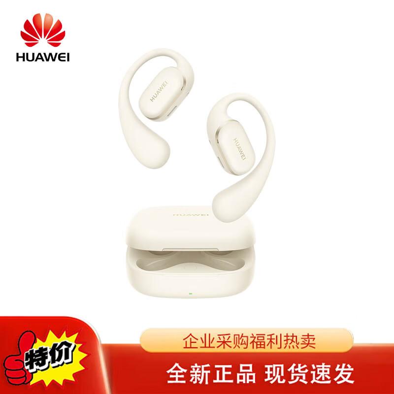 

Huawei FreeArc Open-Ear Bluetooth Sport Earbuds