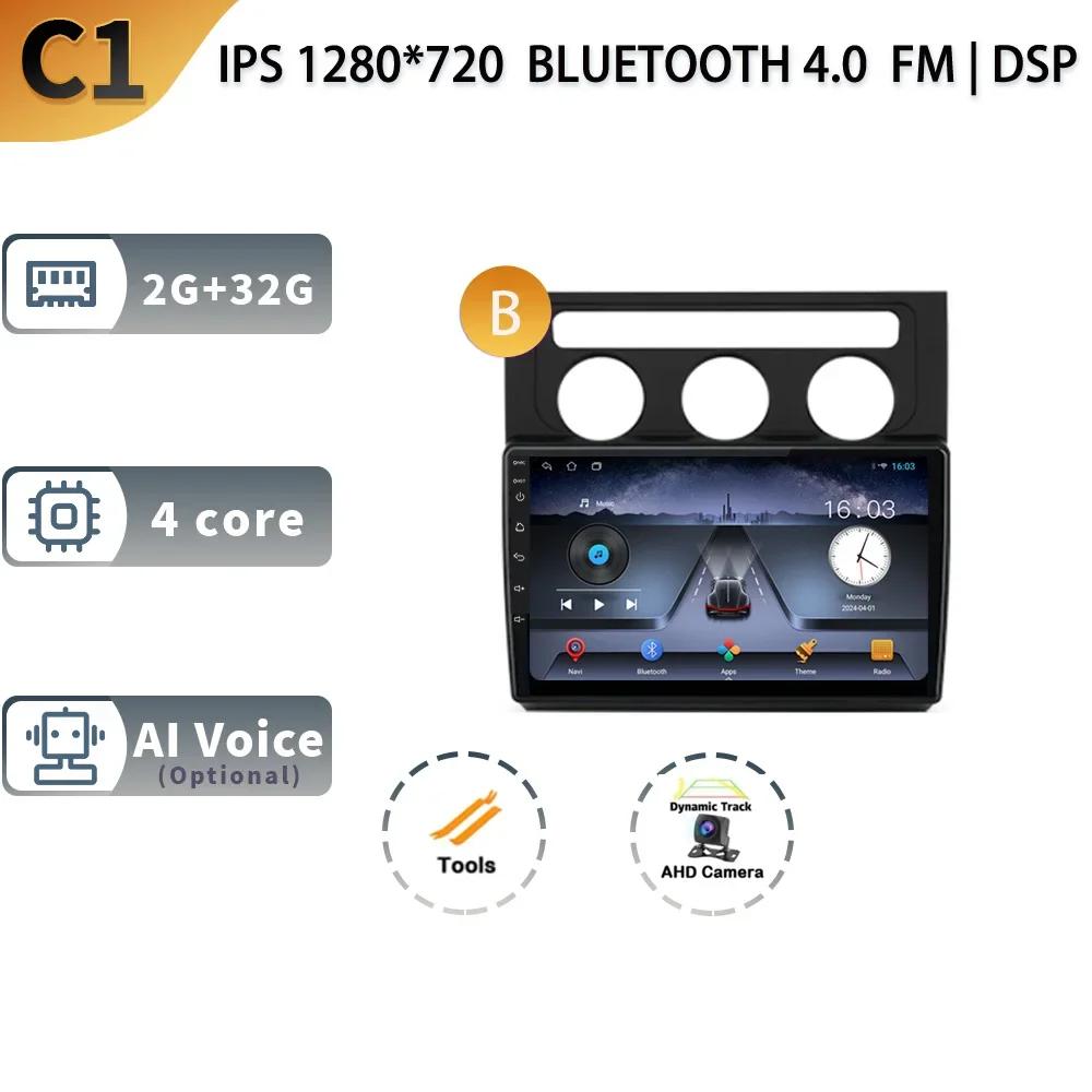 Android 13 For VW Volkswagen Touran 1 2003-2010  Car Wireless Carplay Multimedia Radio Stereo Navigation GPS 5G 2 Din Screen