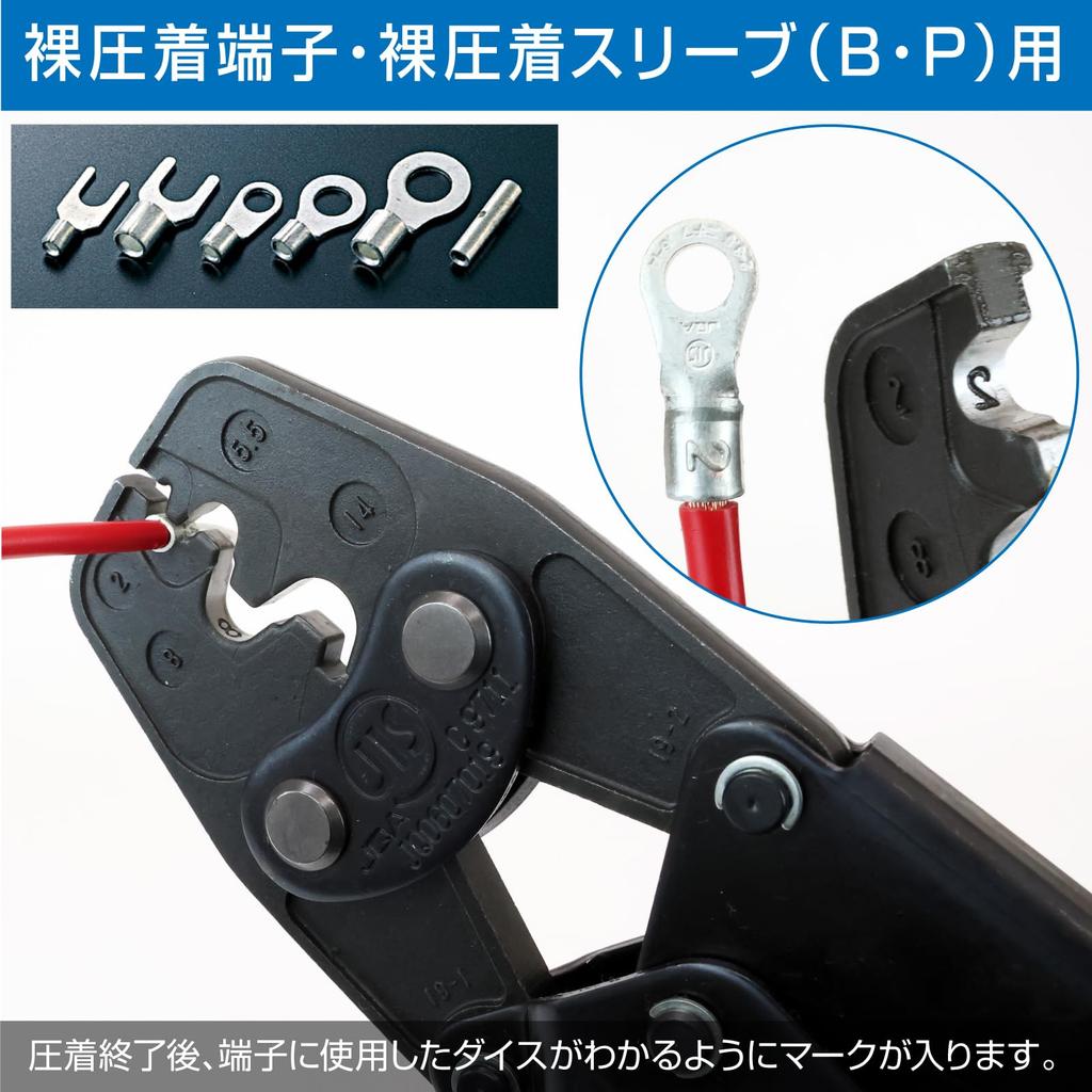 HOZAN Crimping JIS C9711 14sq Compatible Model with Handle and Forming Check Mechanism Tool, P-76, Compliant, Easy-to-Operate Built-in