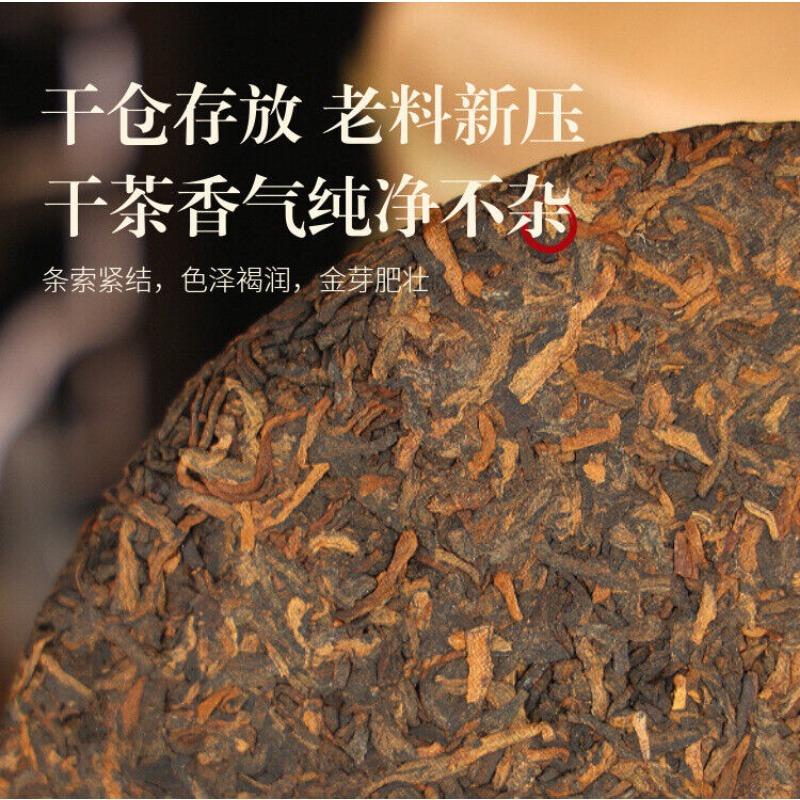 Ten Year Old Jinya Ripe Tea Pu'er Tea Ripe Tea Cake Menghai Bulang Mountain 357g