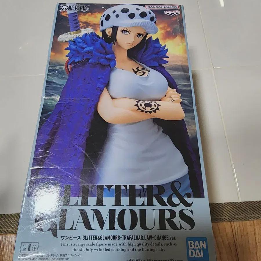 One Piece Trafalga Low Glitter&glamours Figure