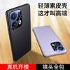 Applicable to opporeno13pro mobile phone case, light and thin lens all-inclusive Reno13 anti-drop business male por plain leather case