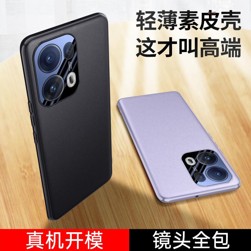 Applicable to opporeno13pro mobile phone case, light and thin lens all-inclusive Reno13 anti-drop business male por plain leather case